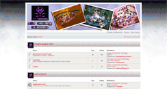 Desktop Screenshot of nnn-rf.ru